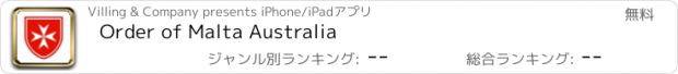 おすすめアプリ Order of Malta Australia