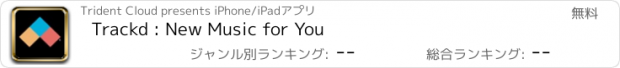 おすすめアプリ Trackd : New Music for You