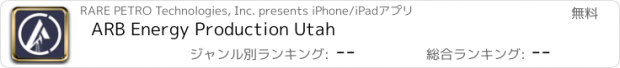 おすすめアプリ ARB Energy Production Utah