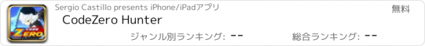 おすすめアプリ CodeZero Hunter