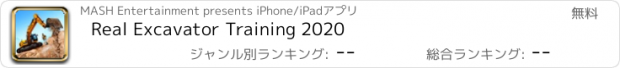 おすすめアプリ Real Excavator Training 2020