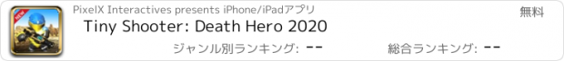 おすすめアプリ Tiny Shooter: Death Hero 2020