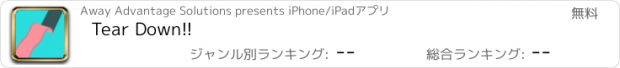 おすすめアプリ Tear Down!!