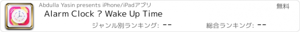 おすすめアプリ Alarm Clock – Wake Up Time