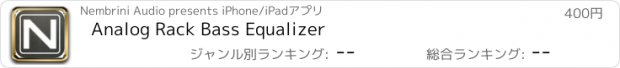 おすすめアプリ Analog Rack Bass Equalizer