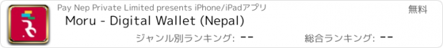 おすすめアプリ Moru - Digital Wallet (Nepal)