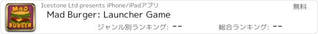 おすすめアプリ Mad Burger: Launcher Game