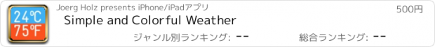 おすすめアプリ Simple and Colorful Weather