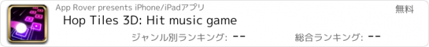 おすすめアプリ Hop Tiles 3D: Hit music game