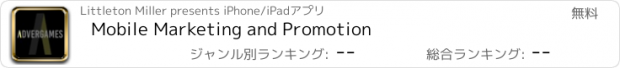 おすすめアプリ Mobile Marketing and Promotion