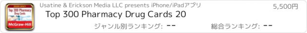 おすすめアプリ Top 300 Pharmacy Drug Cards 20