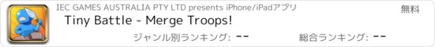 おすすめアプリ Tiny Battle - Merge Troops!