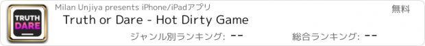 おすすめアプリ Truth or Dare - Hot Dirty Game