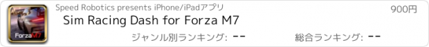おすすめアプリ Sim Racing Dash for Forza M7