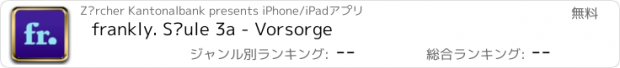 おすすめアプリ frankly. Säule 3a - Vorsorge