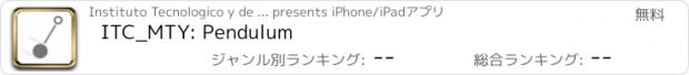 おすすめアプリ ITC_MTY: Pendulum
