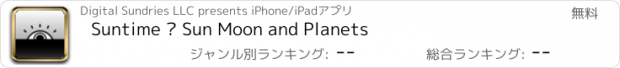 おすすめアプリ Suntime — Sun Moon and Planets