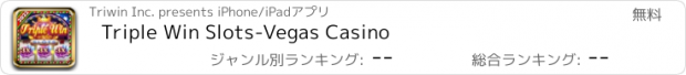 おすすめアプリ Triple Win Slots-Vegas Casino