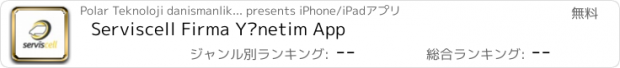 おすすめアプリ Serviscell Firma Yönetim App