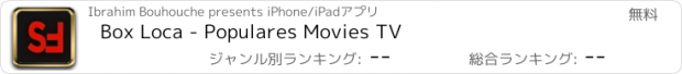 おすすめアプリ Box Loca - Populares Movies TV