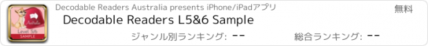 おすすめアプリ Decodable Readers L5&6 Sample