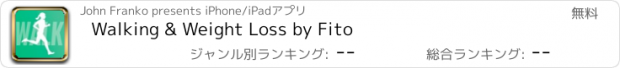 おすすめアプリ Walking & Weight Loss by Fito