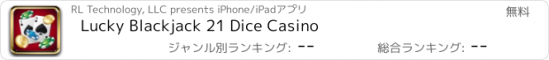 おすすめアプリ Lucky Blackjack 21 Dice Casino