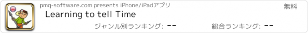 おすすめアプリ Learning to tell Time