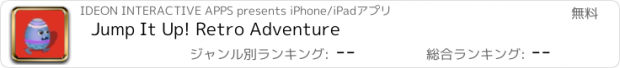 おすすめアプリ Jump It Up! Retro Adventure