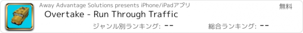 おすすめアプリ Overtake - Run Through Traffic