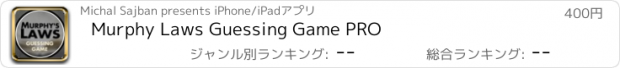 おすすめアプリ Murphy Laws Guessing Game PRO