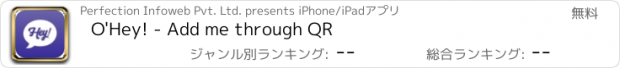 おすすめアプリ O'Hey! - Add me through QR