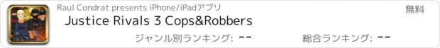 おすすめアプリ Justice Rivals 3 Cops&Robbers