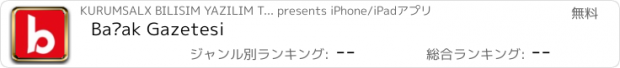 おすすめアプリ Başak Gazetesi