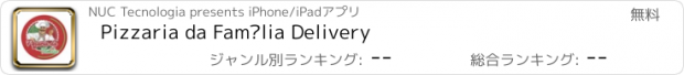 おすすめアプリ Pizzaria da Família Delivery