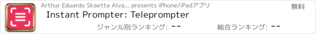 おすすめアプリ Instant Prompter: Teleprompter