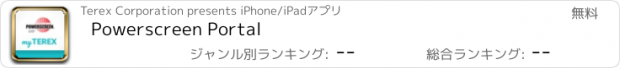 おすすめアプリ Powerscreen Portal