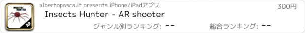 おすすめアプリ Insects Hunter - AR shooter