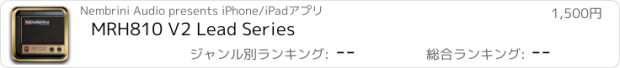 おすすめアプリ MRH810 V2 Lead Series