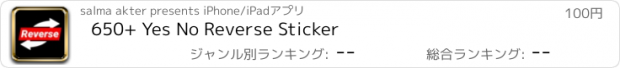 おすすめアプリ 650+ Yes No Reverse Sticker