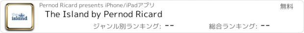 おすすめアプリ The Island by Pernod Ricard