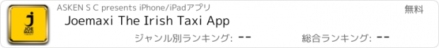 おすすめアプリ Joemaxi The Irish Taxi App