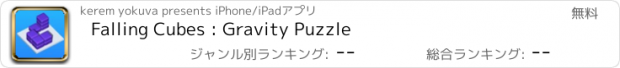 おすすめアプリ Falling Cubes : Gravity Puzzle