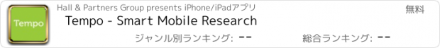 おすすめアプリ Tempo - Smart Mobile Research