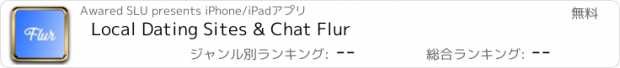 おすすめアプリ Local Dating Sites & Chat Flur