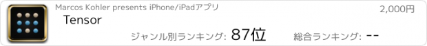 おすすめアプリ Tensor