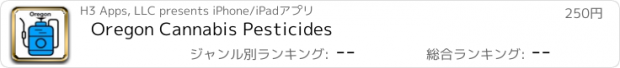 おすすめアプリ Oregon Cannabis Pesticides