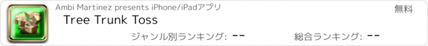 おすすめアプリ Tree Trunk Toss