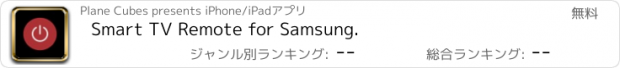 おすすめアプリ Smart TV Remote for Samsung.