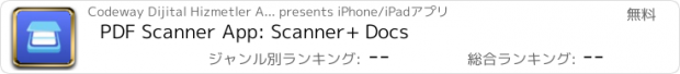 おすすめアプリ PDF Scanner App: Scanner+ Docs